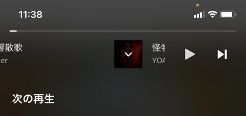 Amazon Music再生曲リスト