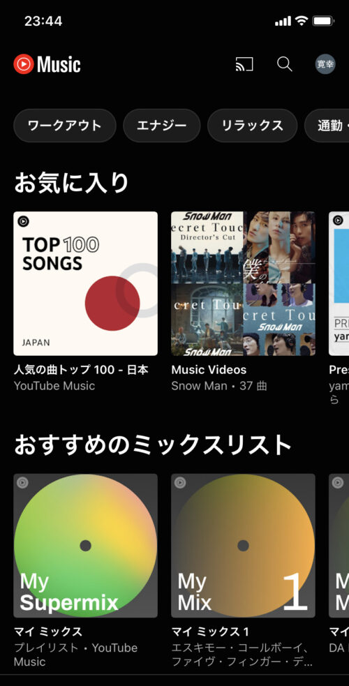 ホーム