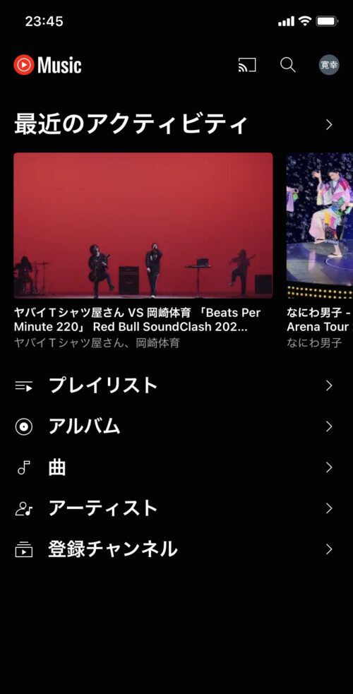ライブラリ