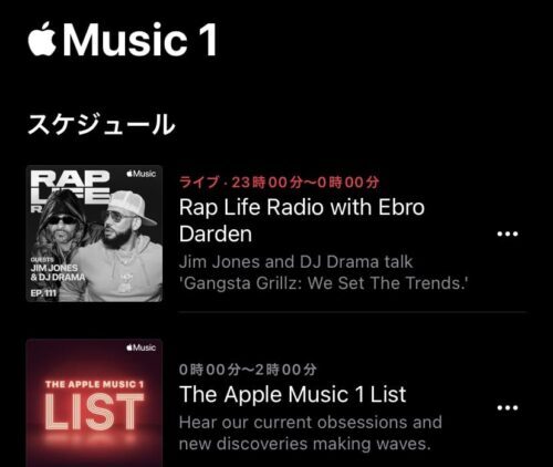 AppleMusic1