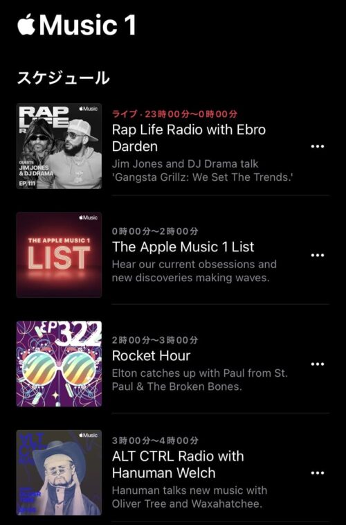 AppleMusic1