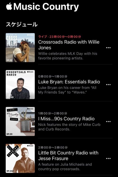 Apple Muisc Country