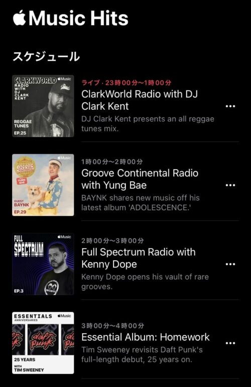 Apple Music Hits