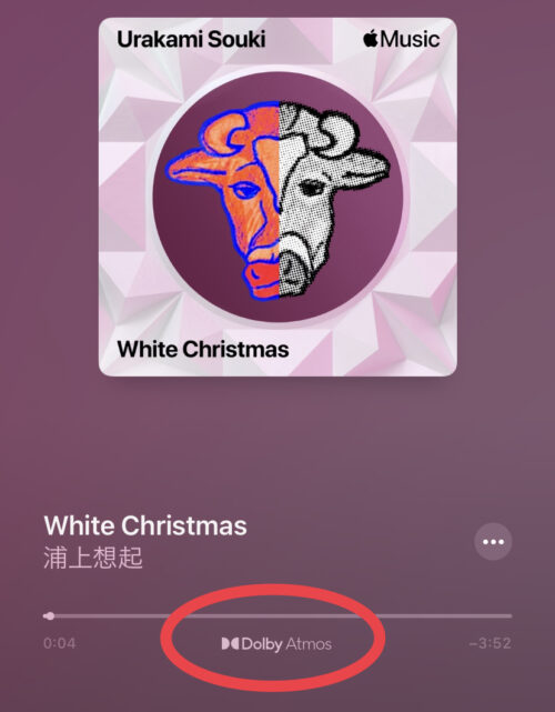 曲再生画面　ドルビーアトモス
