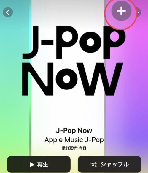 J-POP NOW
