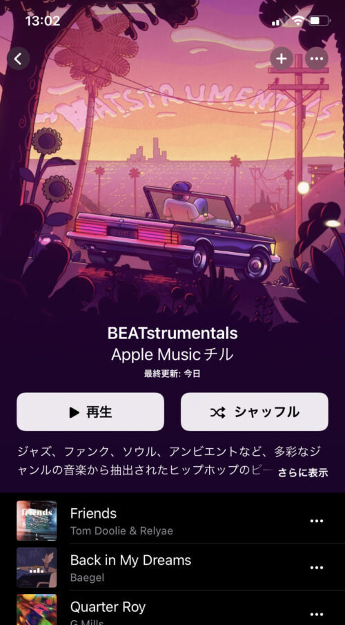 BEATstrumentals