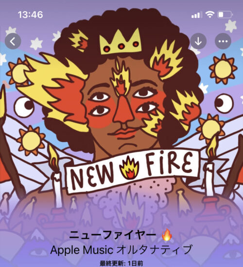 諫山創:New Year Starters2022