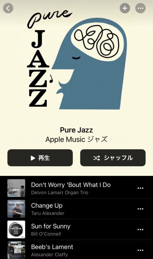 Pure Jazz