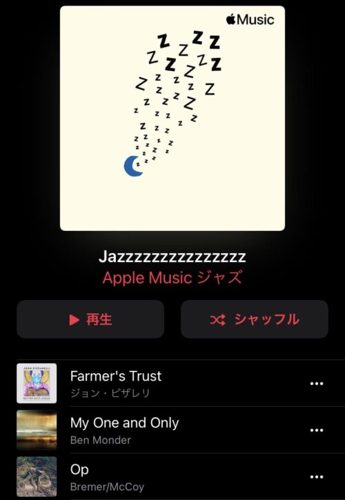 Jazzzzzzzzzzzzzzz