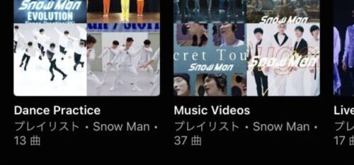 Youtube Music Snowmanプレイリスト