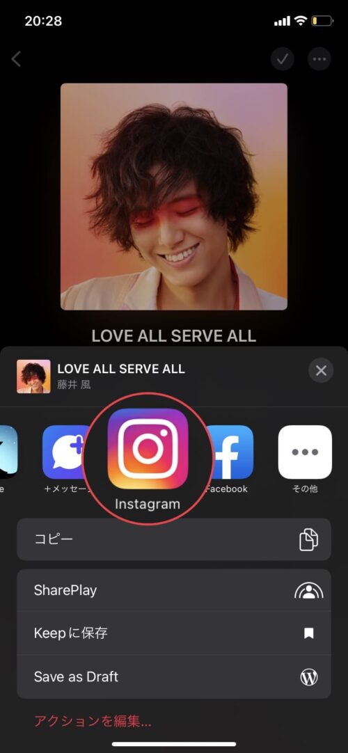 Instagramに曲を共有