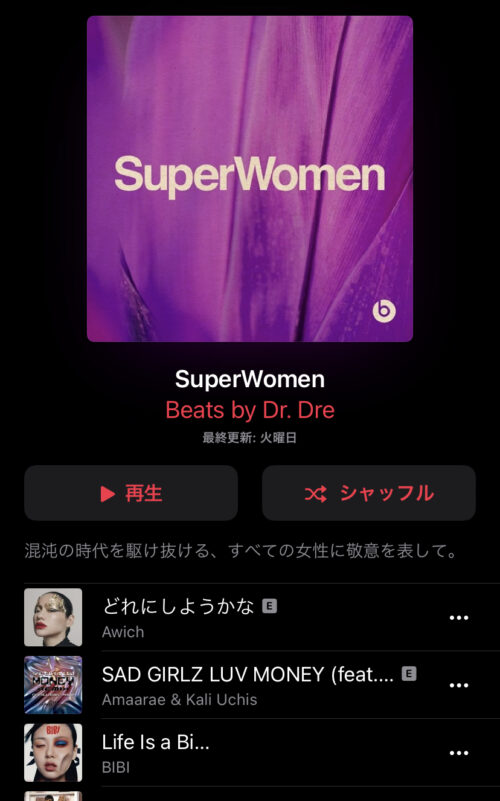 SuperWoman