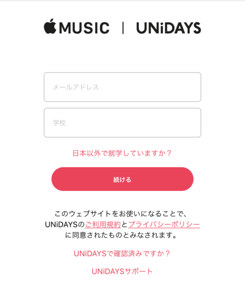 UNiDAYS