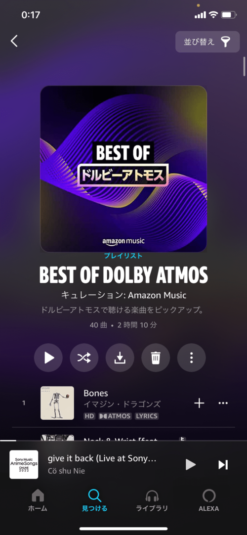 Best of Dolby Atmos