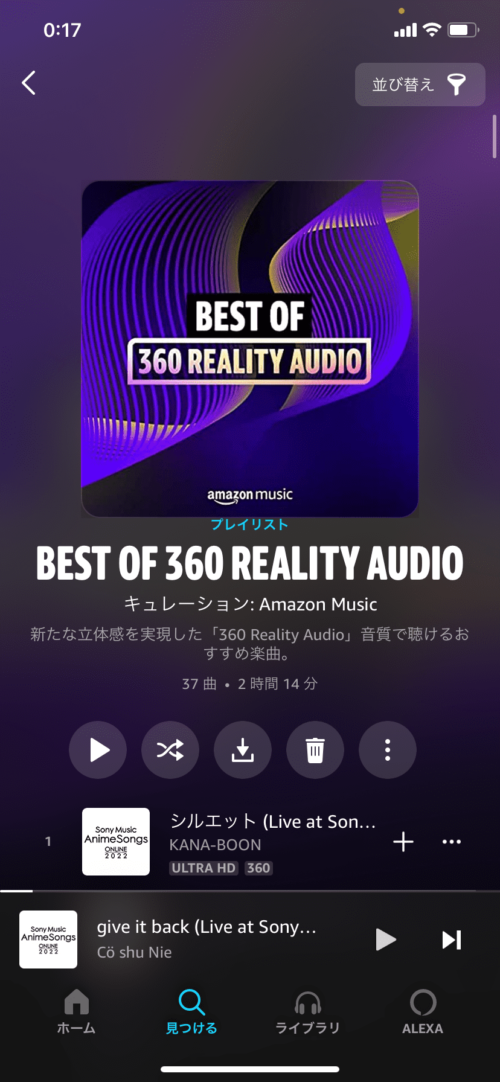 Best of 360Reality Audio