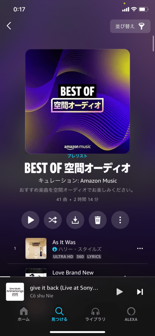 Best of 空間オーディオ