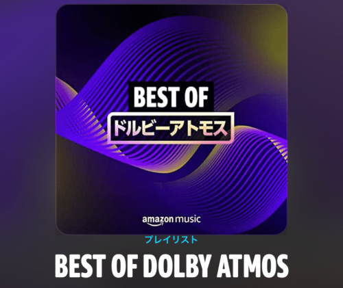 Best of Dolby Atmos
