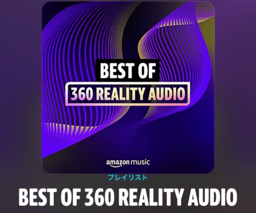 Best of 360Reality Audio