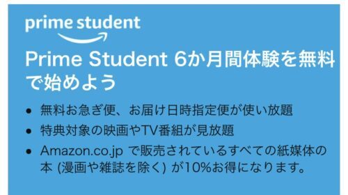 無料で始めよう