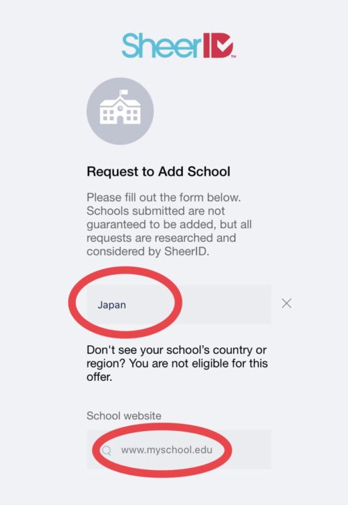 Sheer ID学校追加