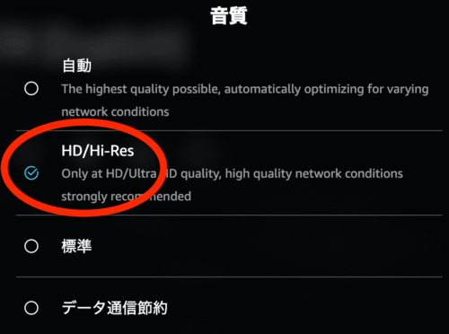 HD/HiRes