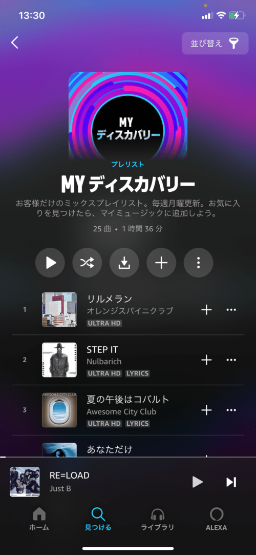 MYデイスカバリー
