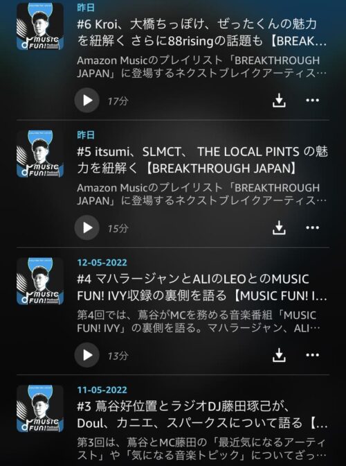 エピソード一覧