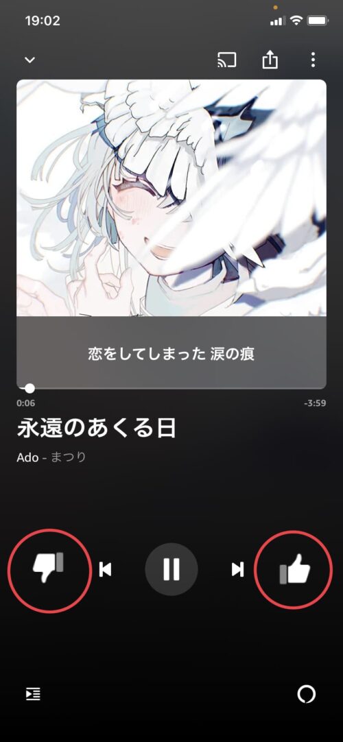 GOODボタンとBADボタン