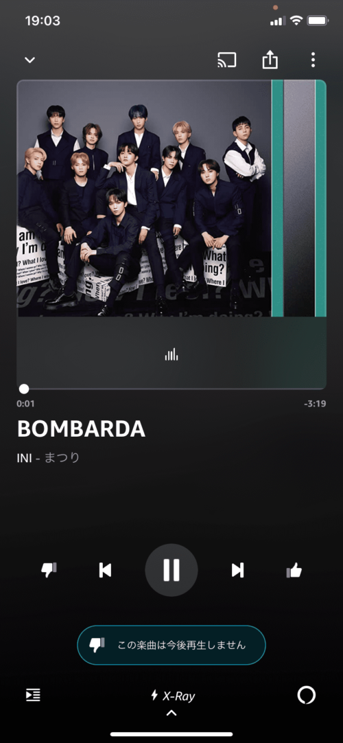 この楽曲は今後再生しません