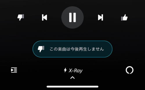 この楽曲は今後再生しません