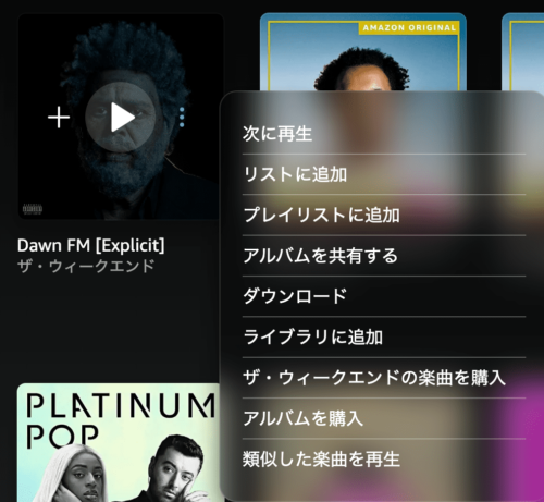 デスクトップアプリ ダウンロード