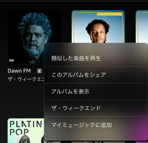 ブラウザ版 ダウンロード非表示