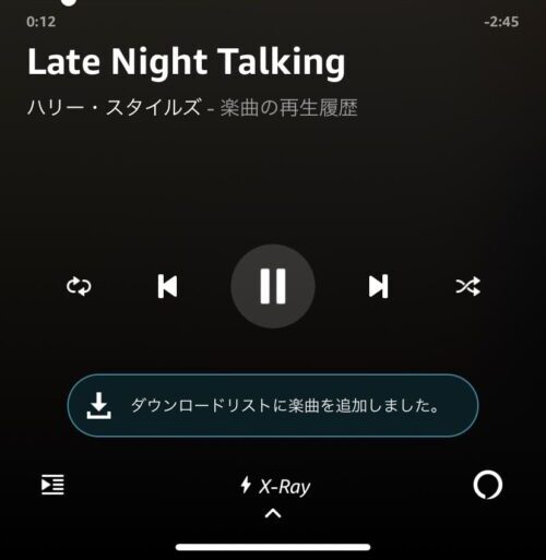 ダウンロード