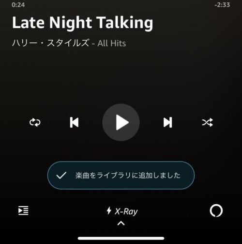 マイミュージックに追加