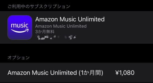 AmazonMusicUnlimited