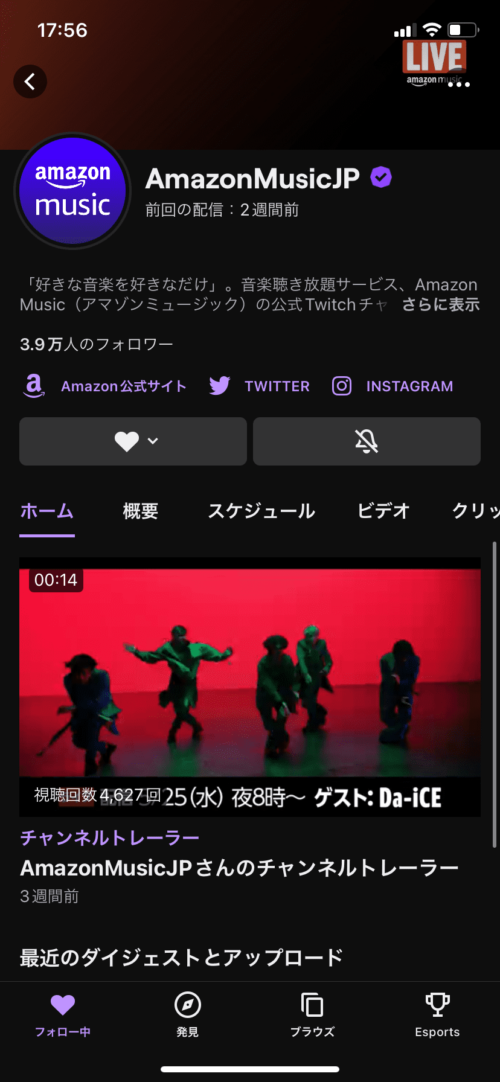 Twitch AmazonMusic