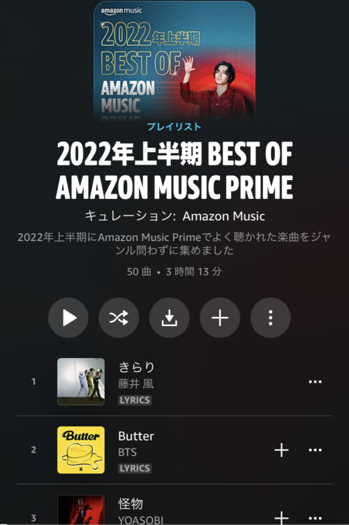 Best of Music Prime