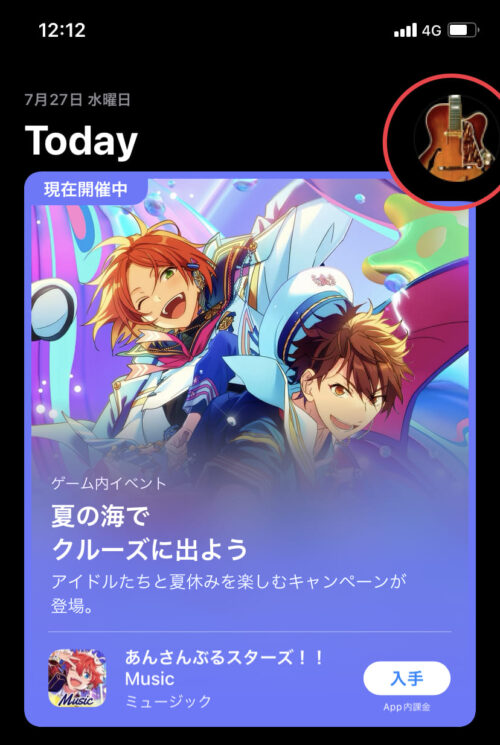 サブスクリプション
