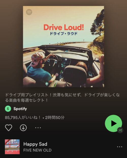 Drive Loud