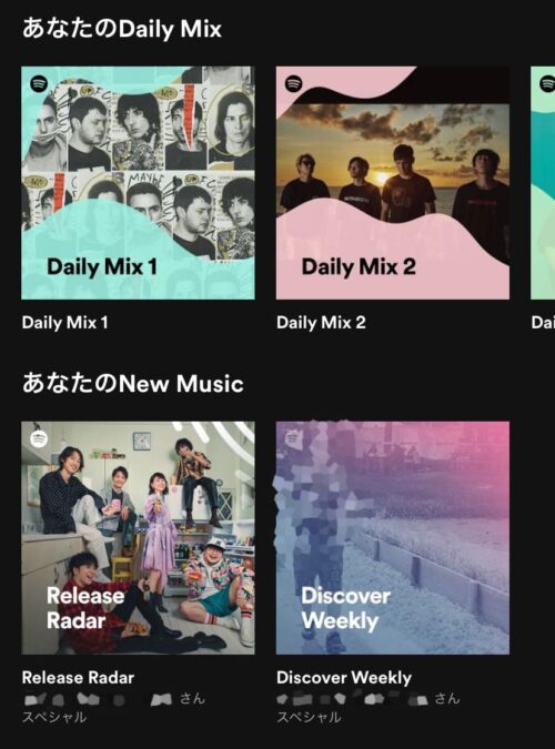 DailyMix・New Music