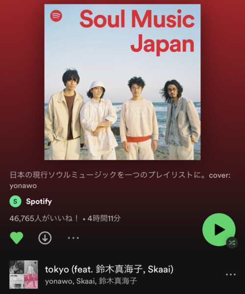 Soul Music Japan