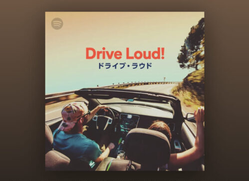 Drive Loud