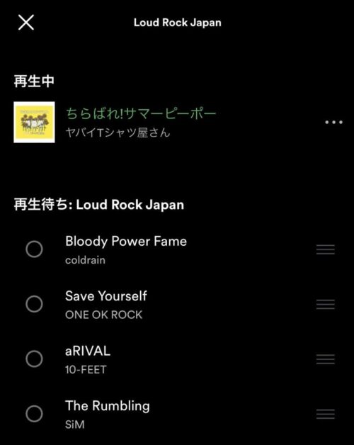 次に再生に移動