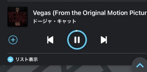 WazeでAmazon Musicを聴く