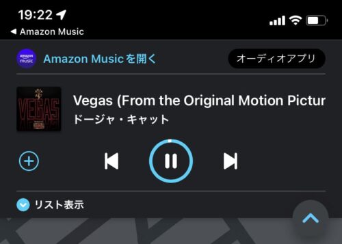 WazeでAmazon Musicを聴く