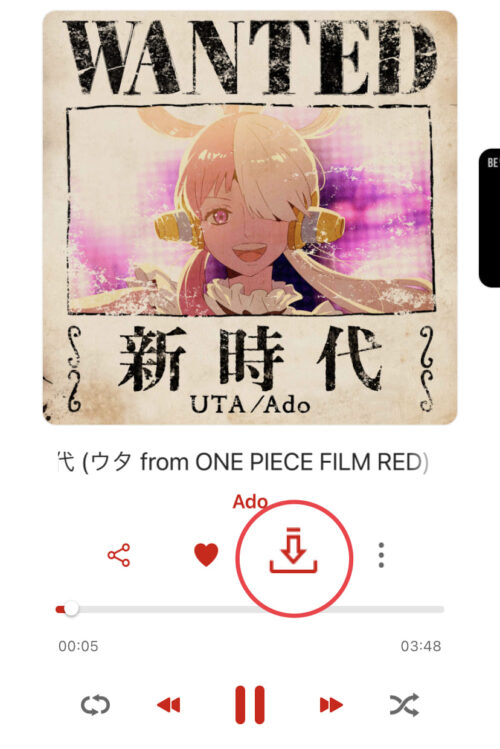曲をダウンロード