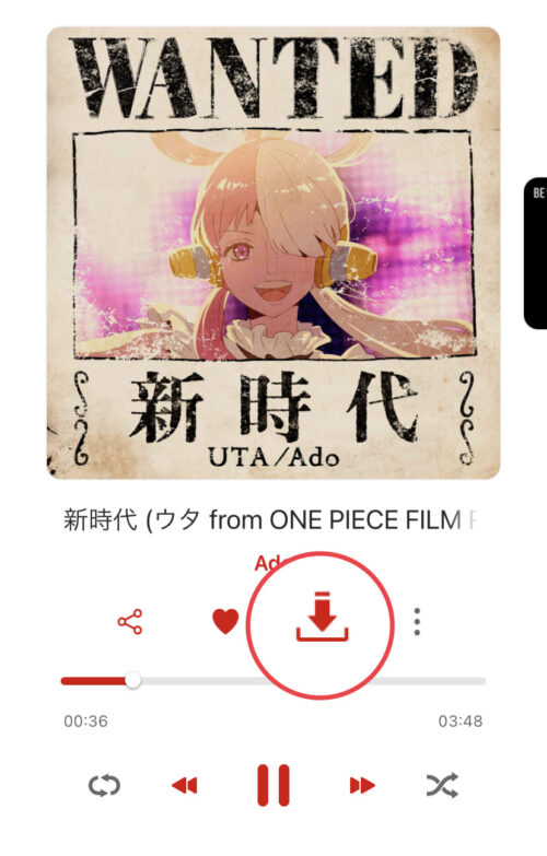 曲をダウンロード