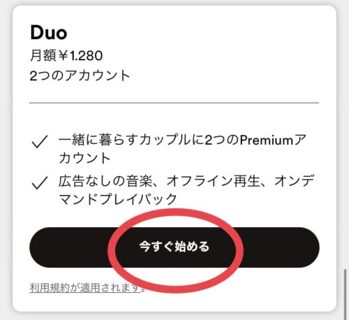 Duo