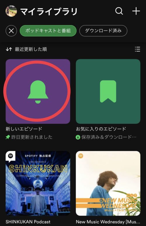 マイライブラリ ポッドキャスト