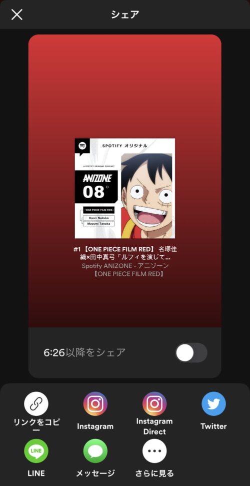 シェア
